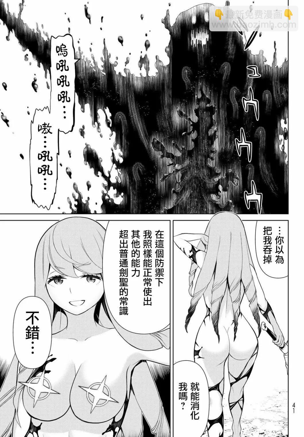 第08话22