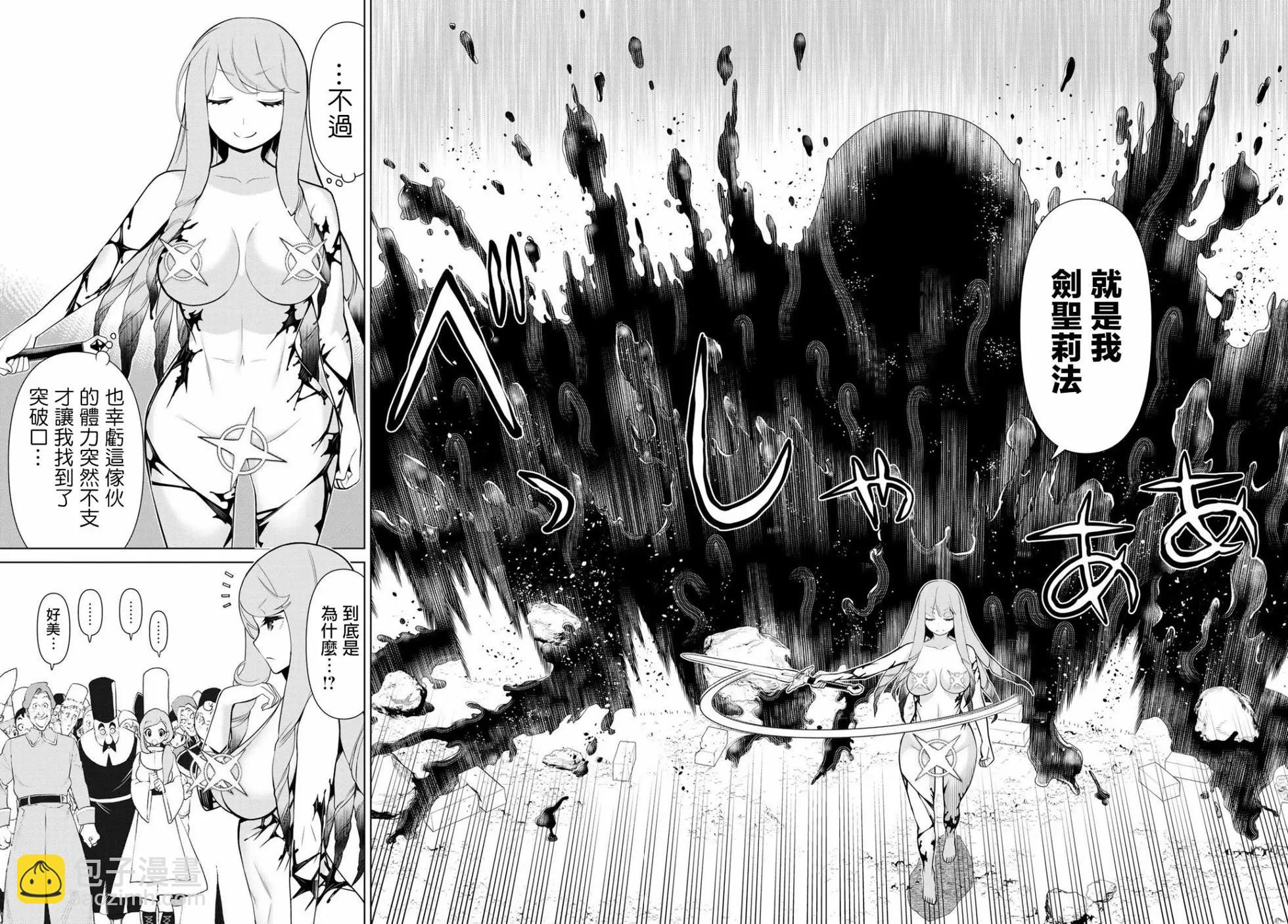第08话23