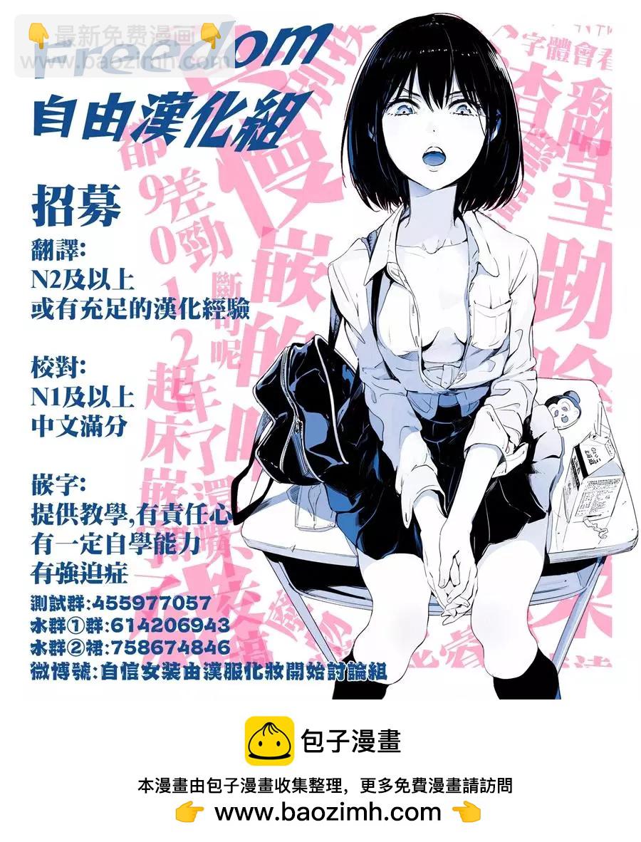 第08话26