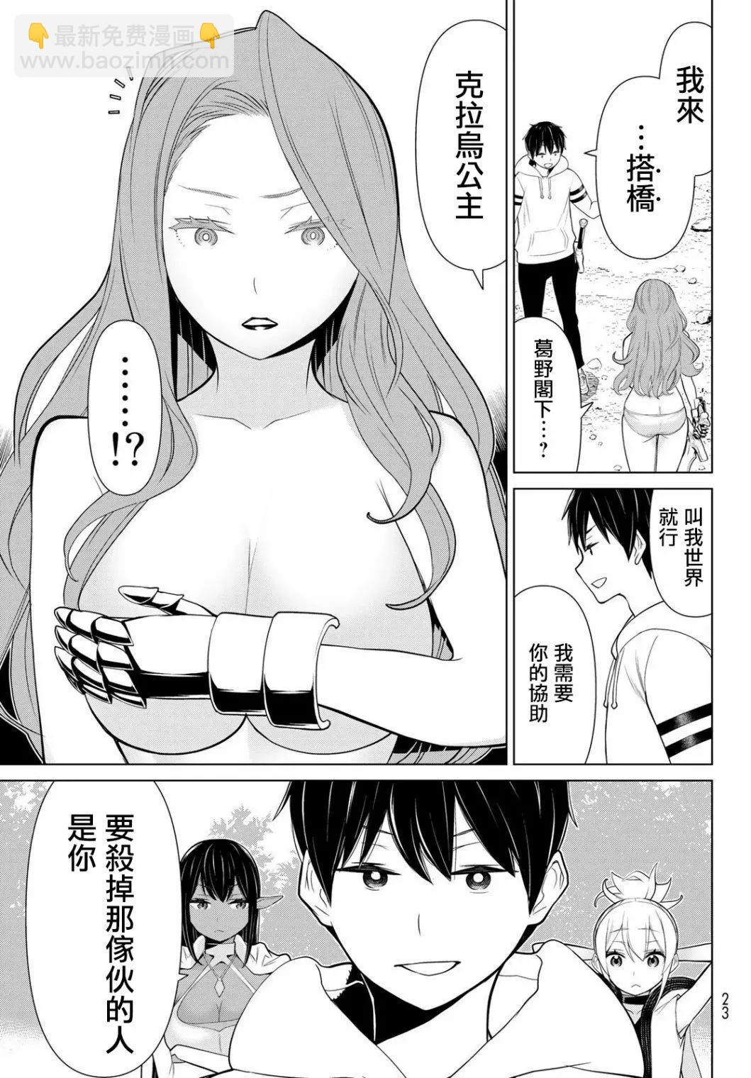 第08话8
