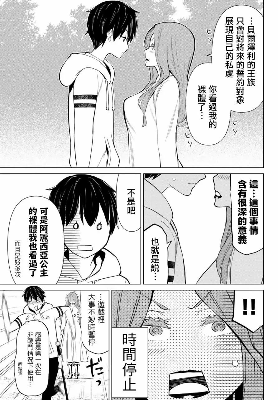 第09话10