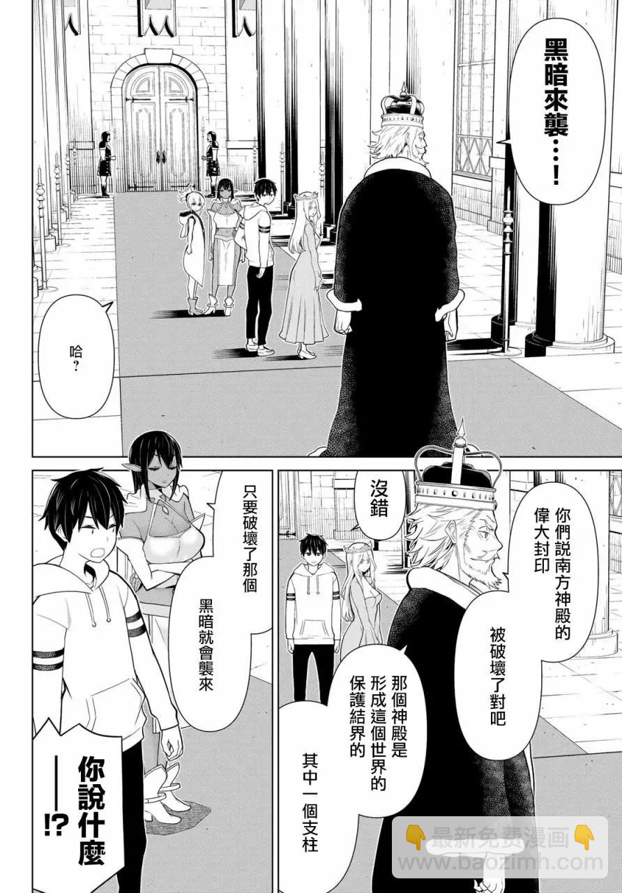 第09话16
