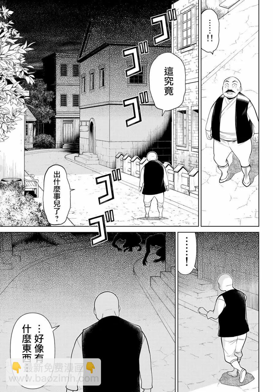 第09话17