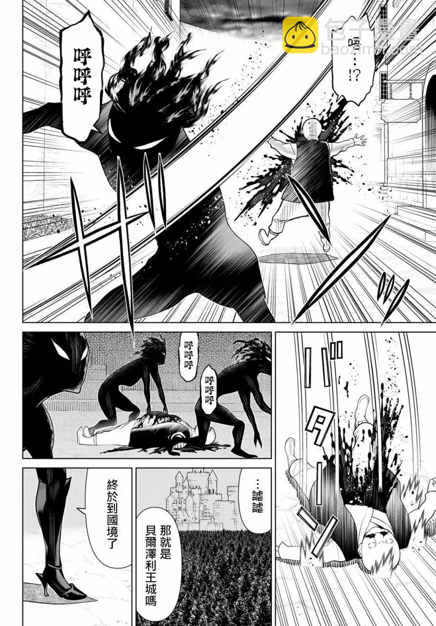 第09话18
