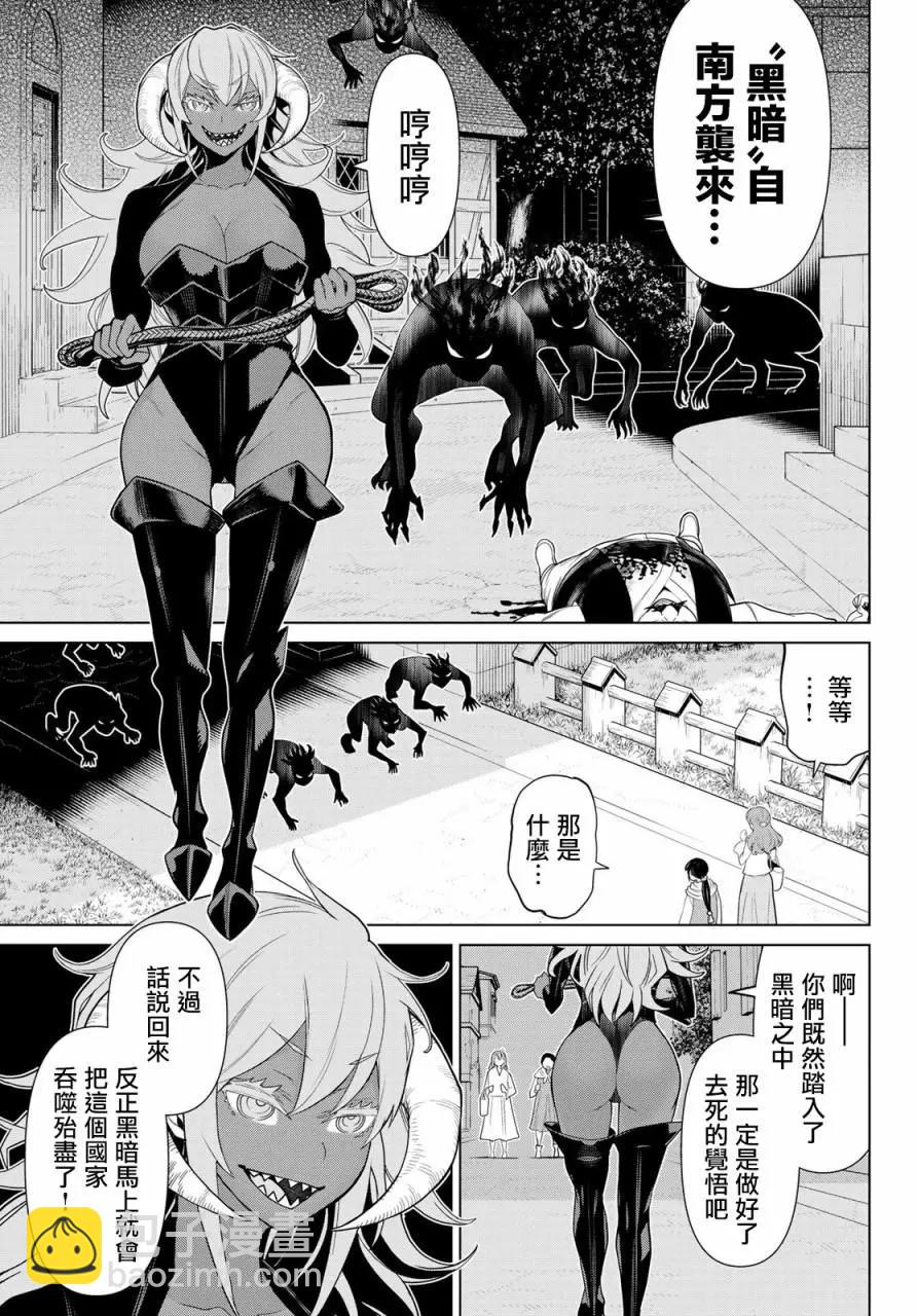 第09话19
