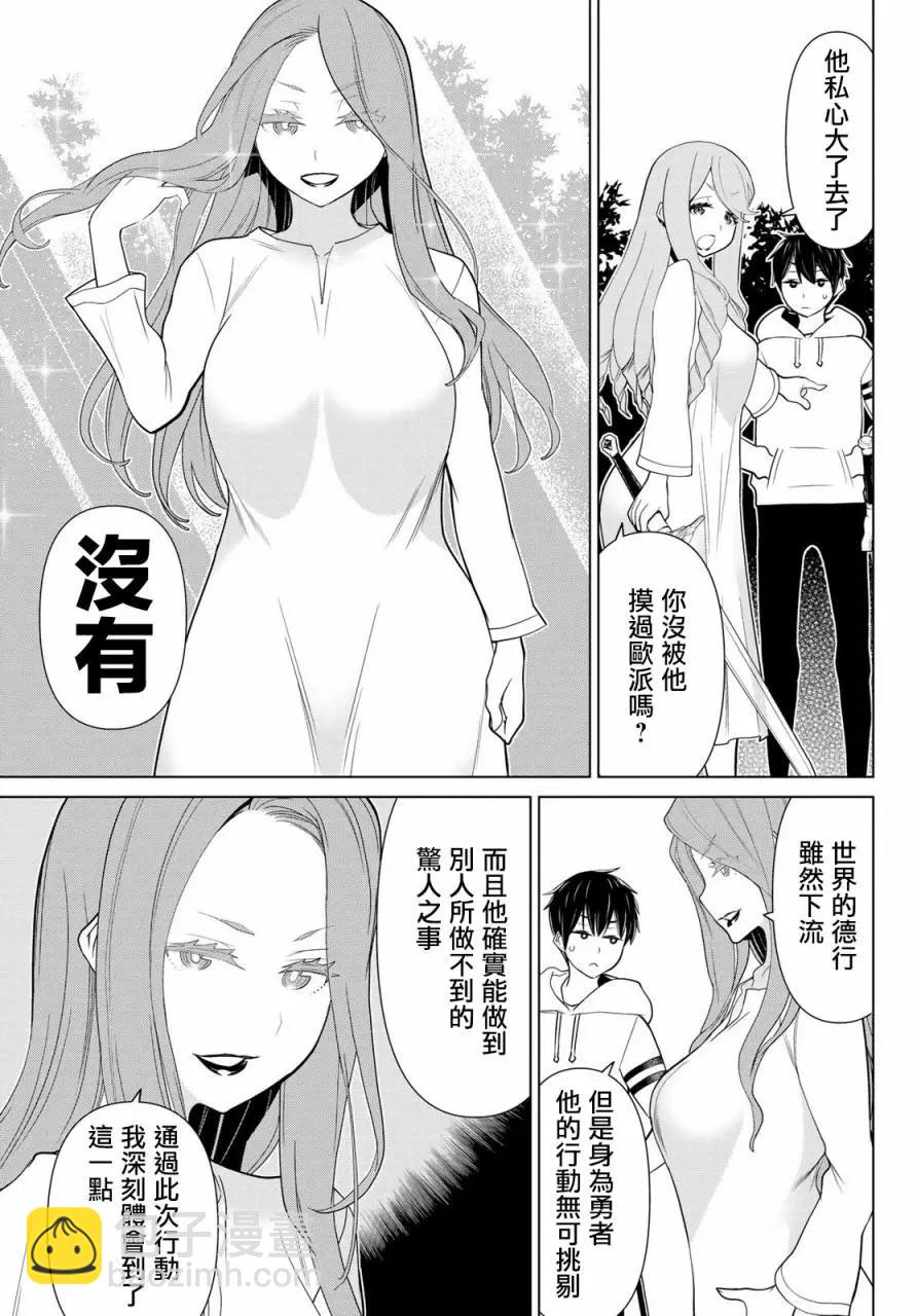 第09话2
