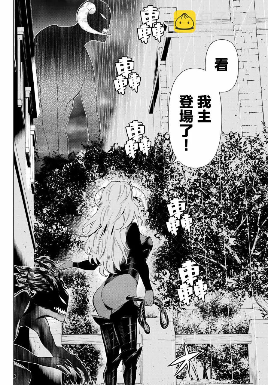 第09话20