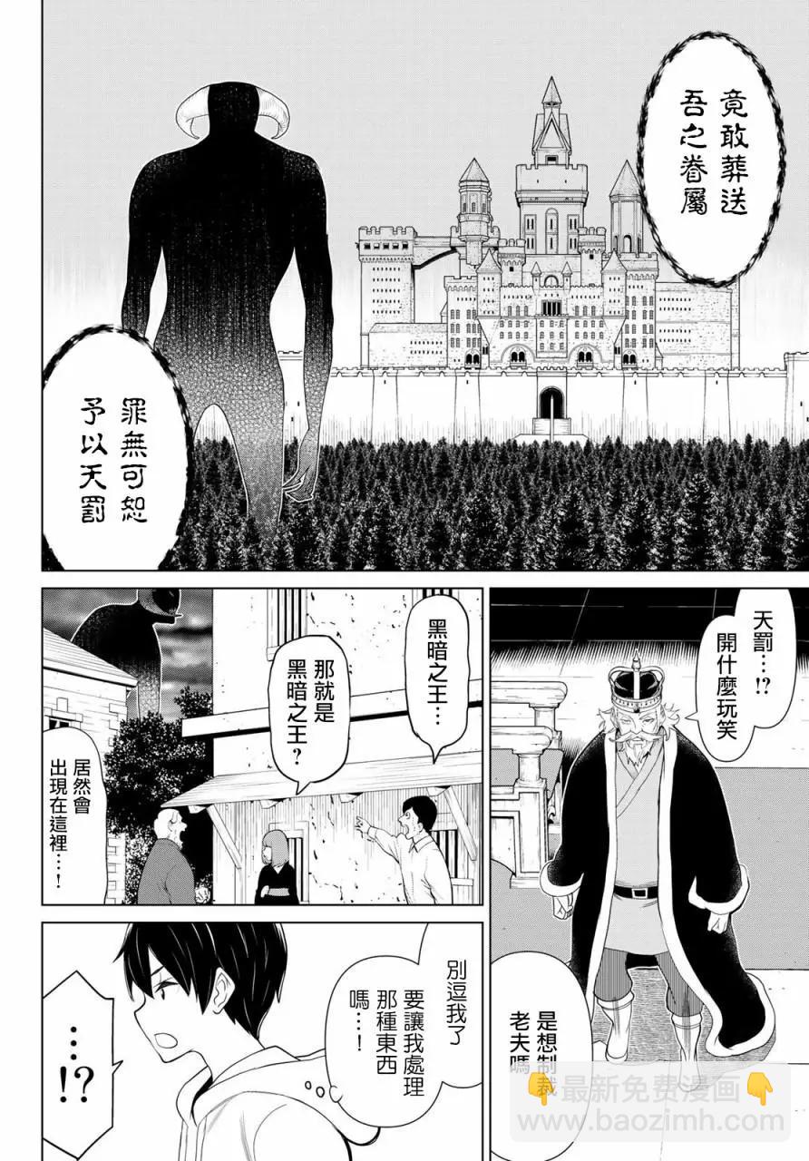 第09话23