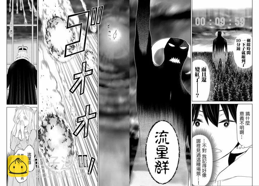 第09话24