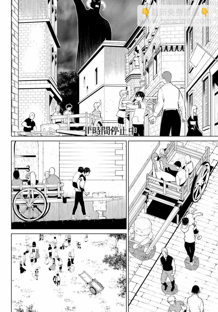 第09话28
