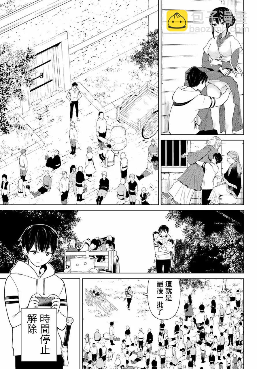 第09话31