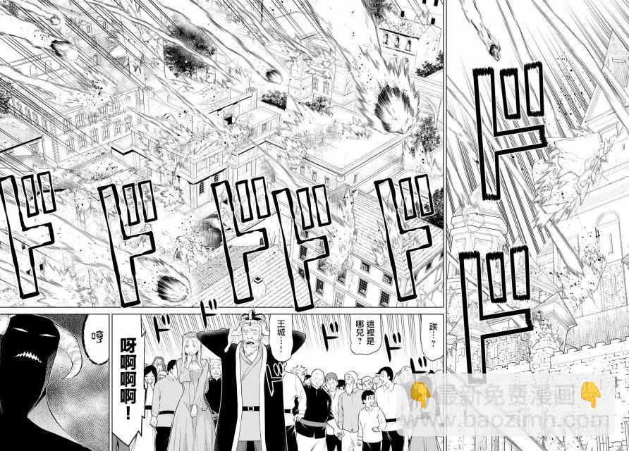 第09话32