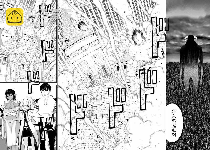 第09话33