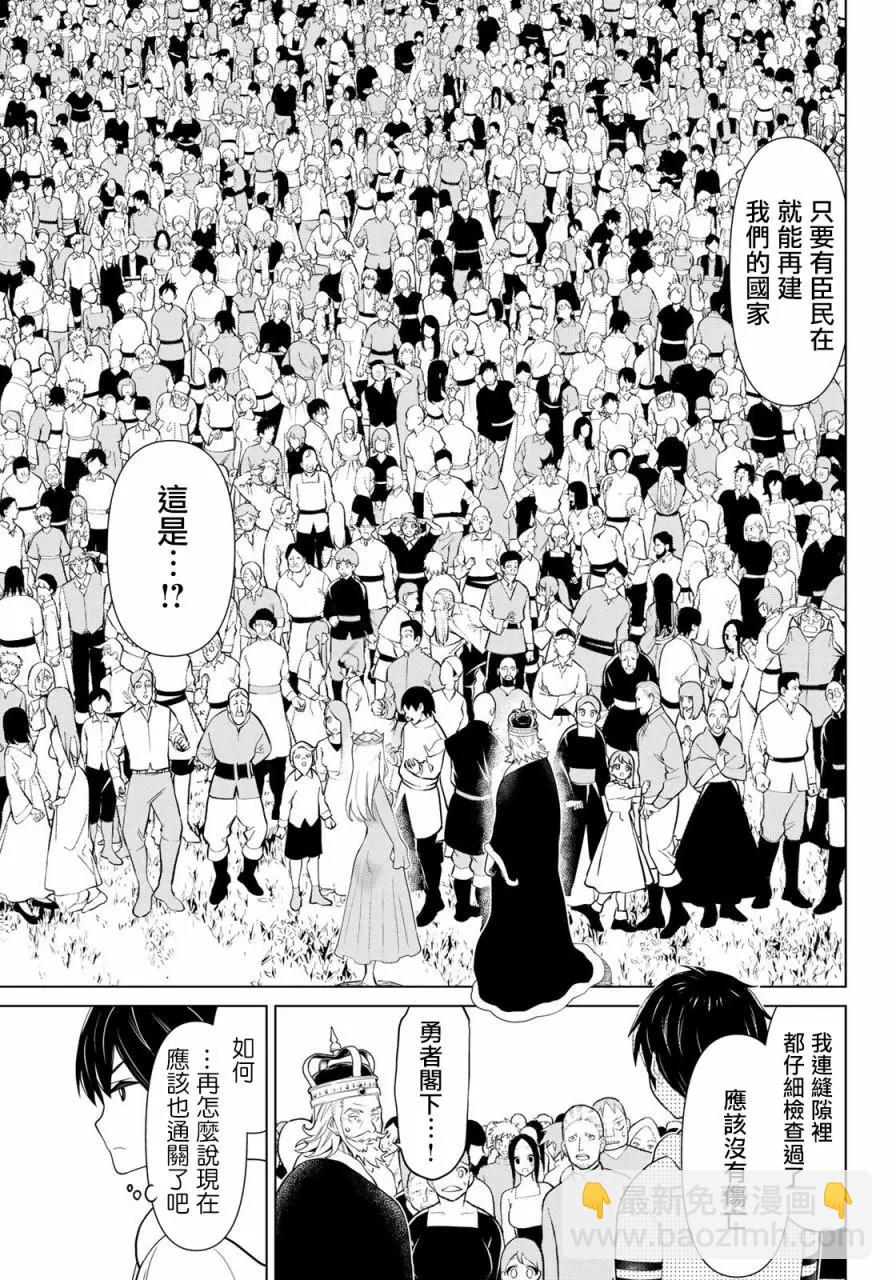 第09话35