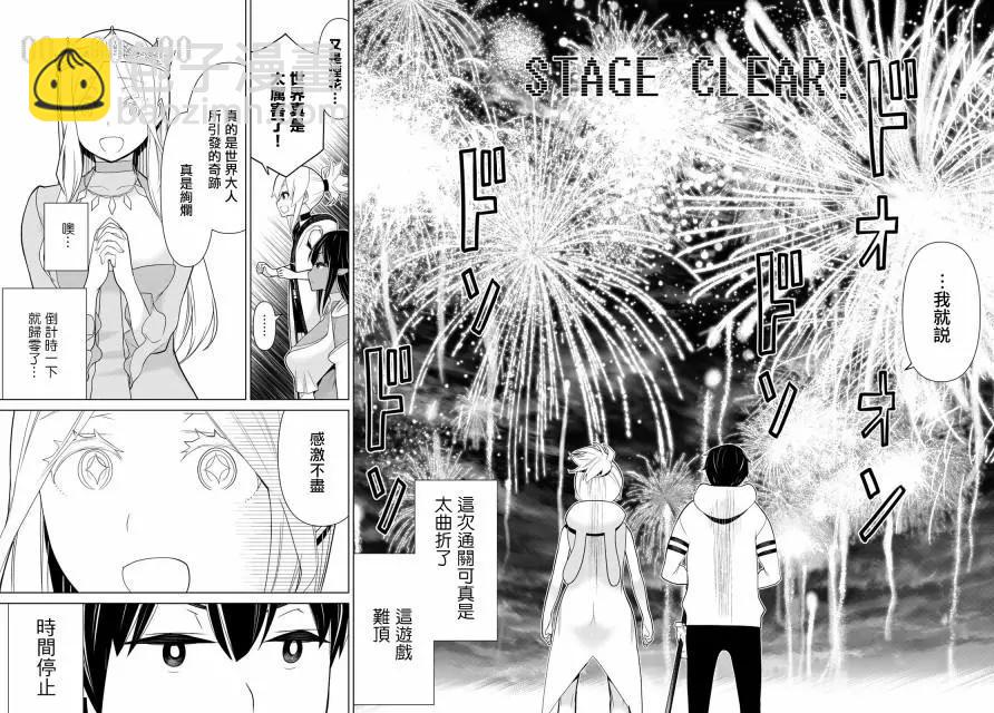 第09话36