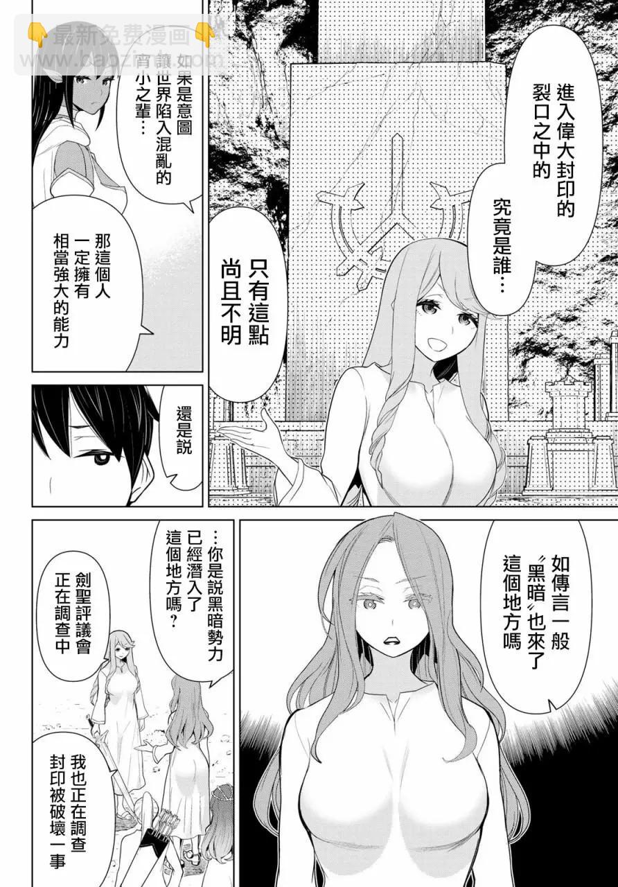 第09话5