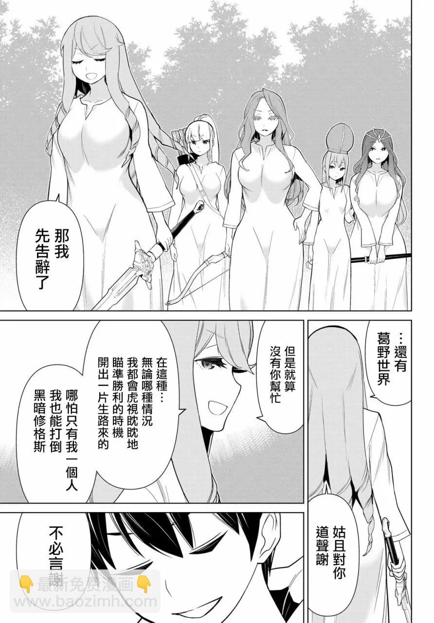 第09话6