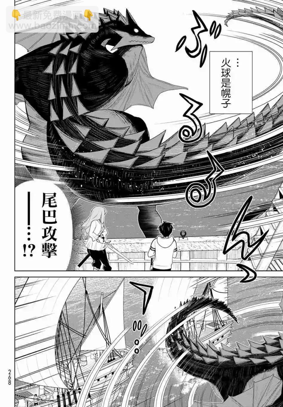 第11话18
