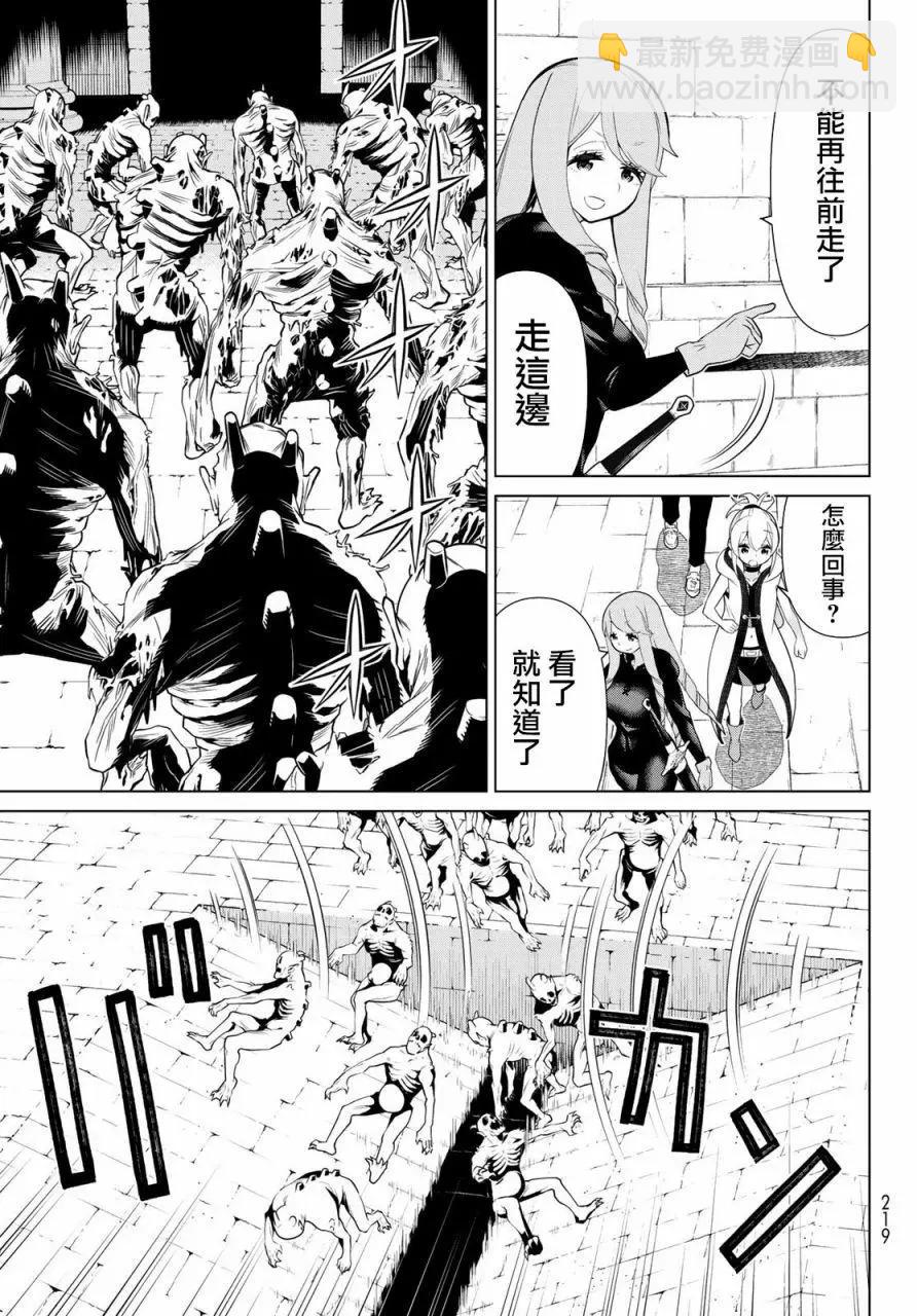 第13话15