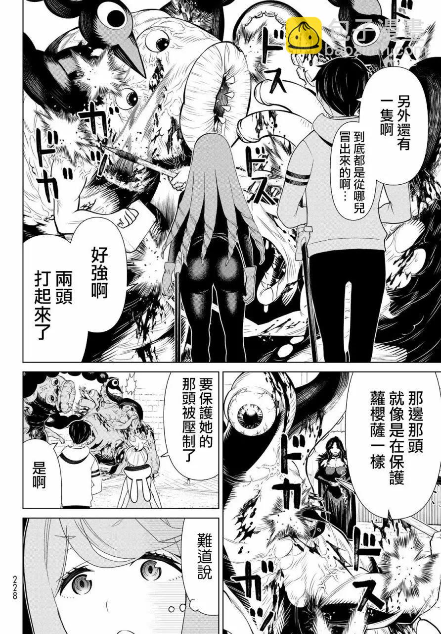 第13话23