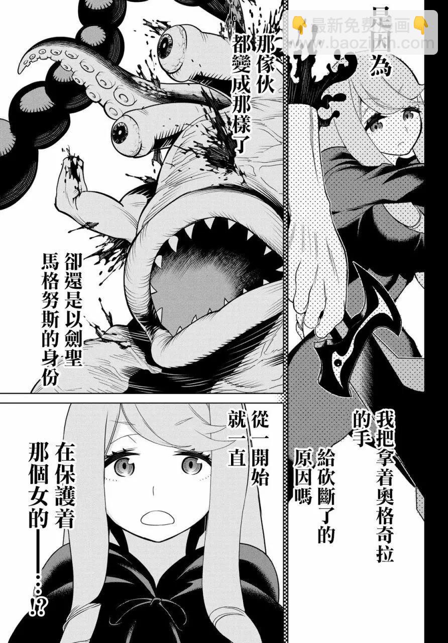 第13话24