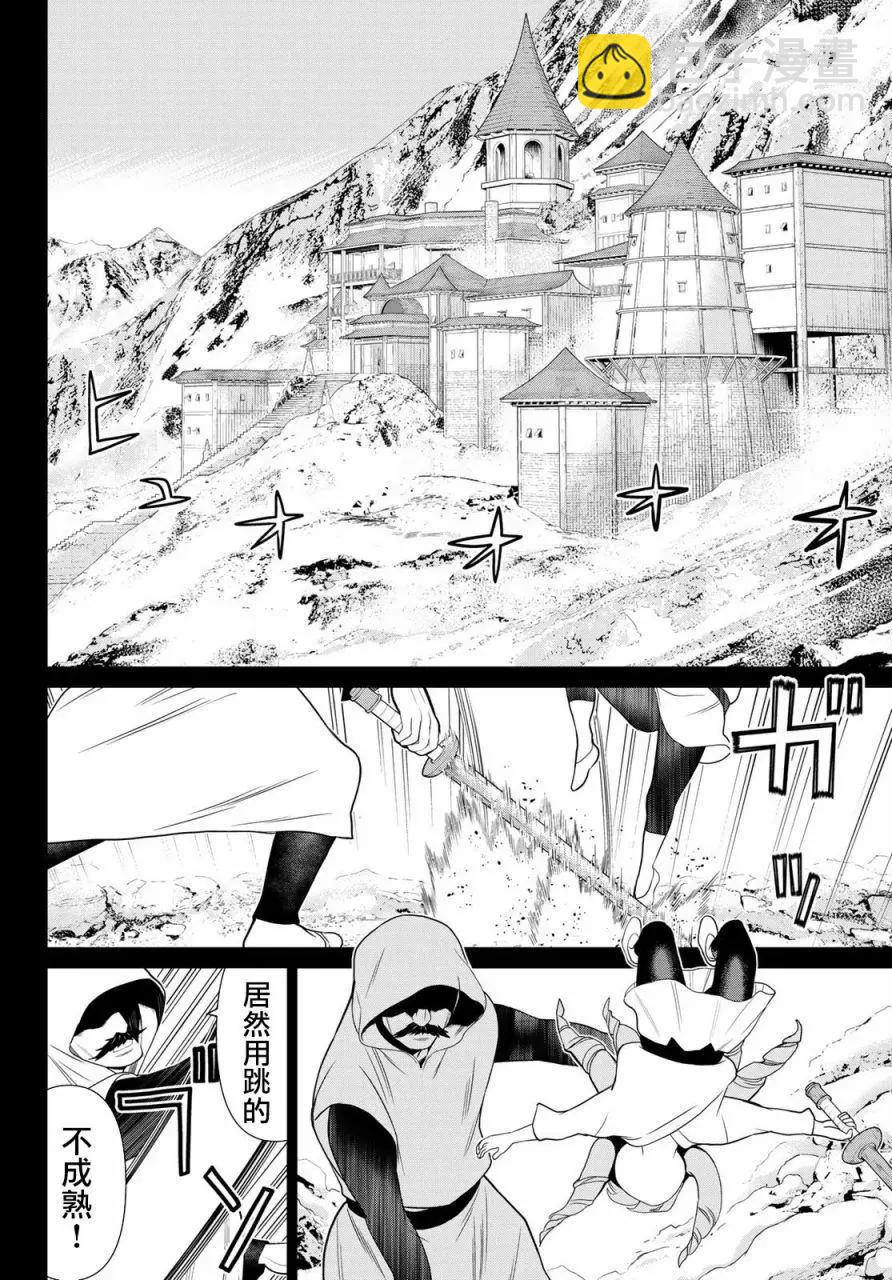 第13话25