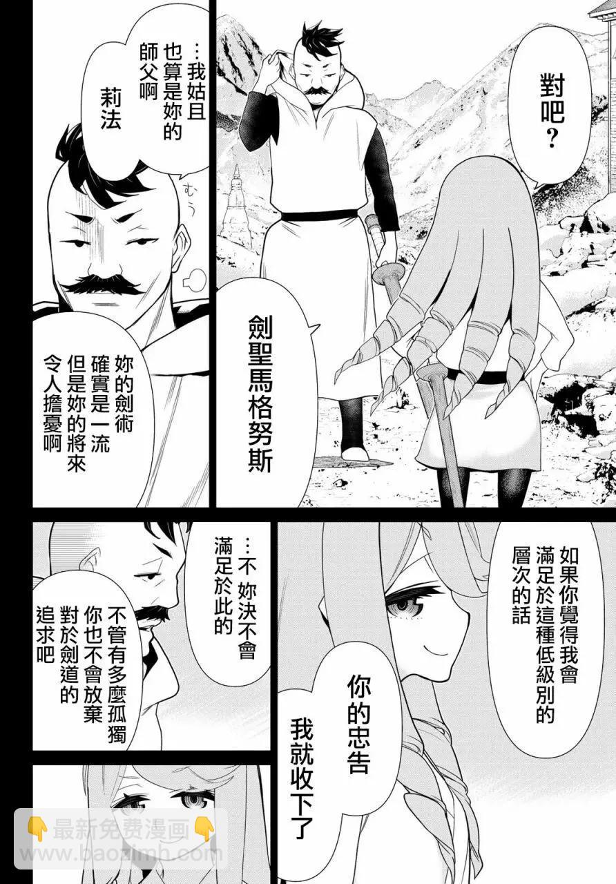 第13话27
