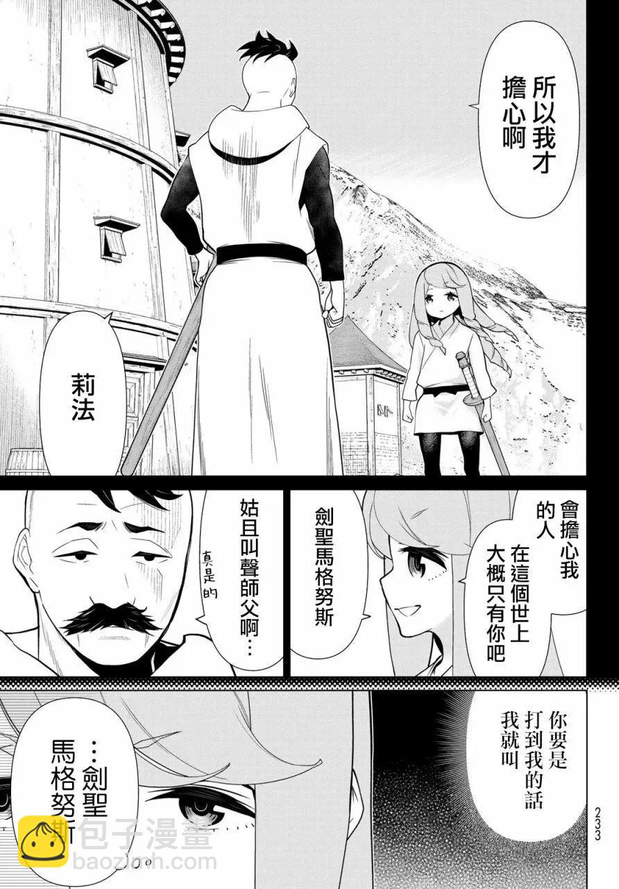 第13话28