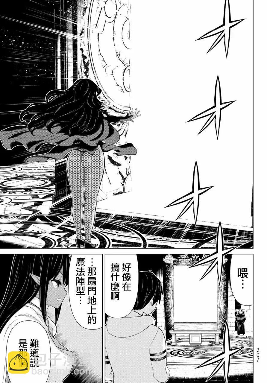 第13话3