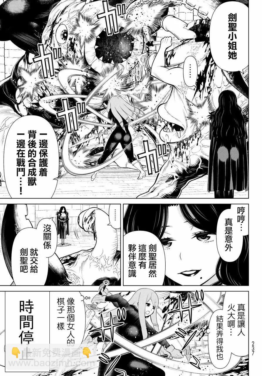 第13话31