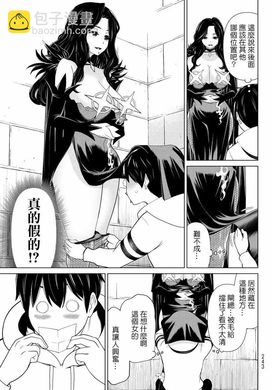 第13话36