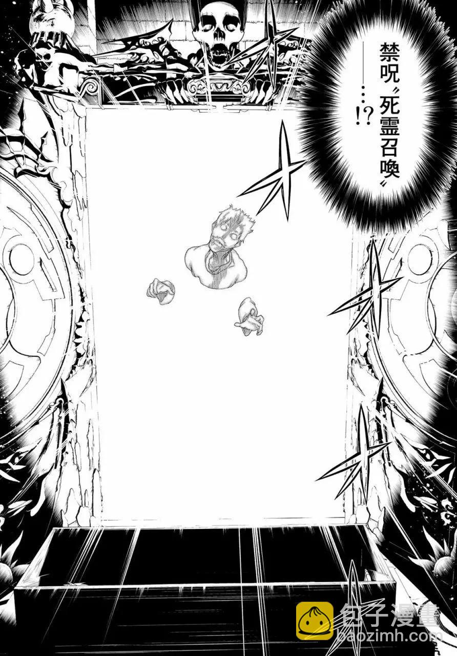 第13话4