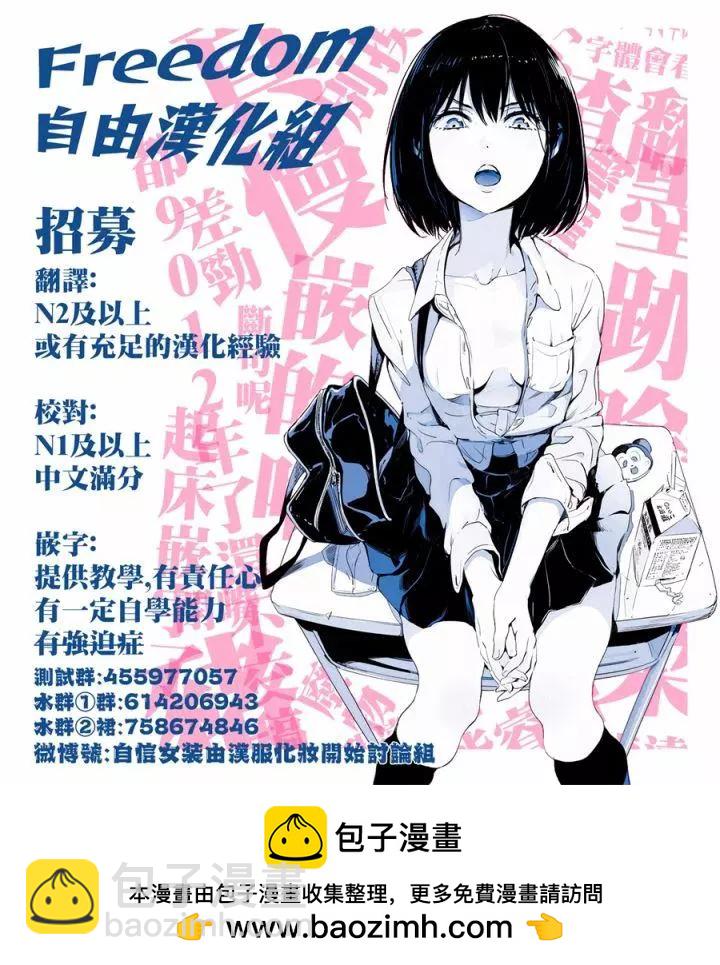 第13话41