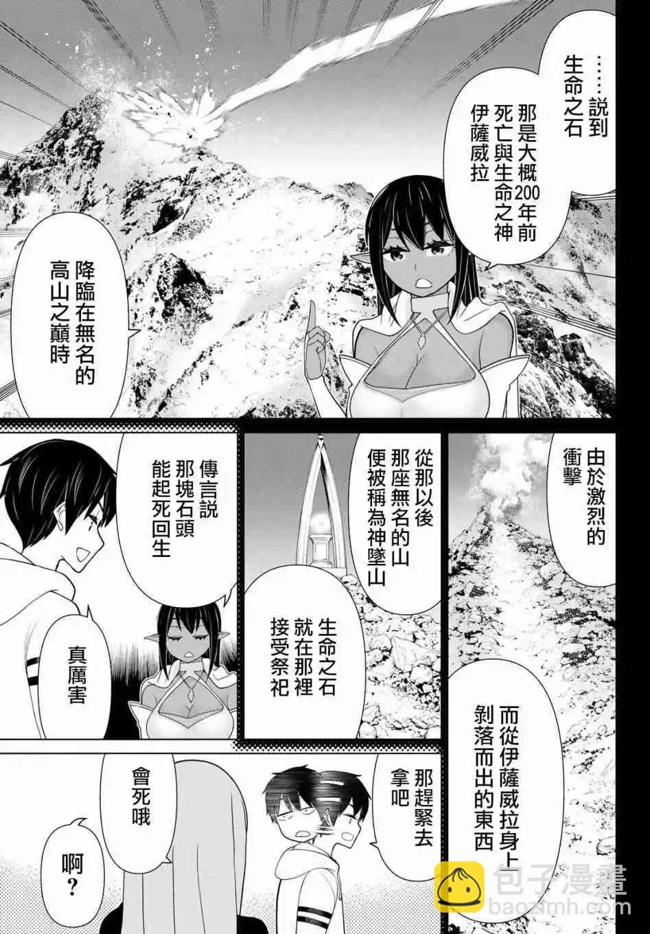 第14话11