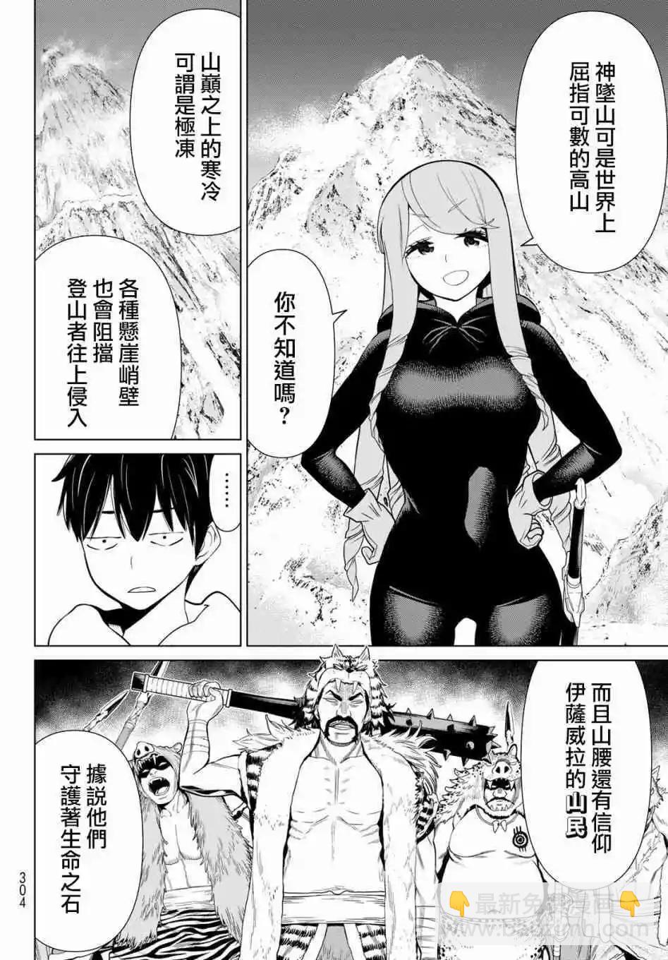 第14话12