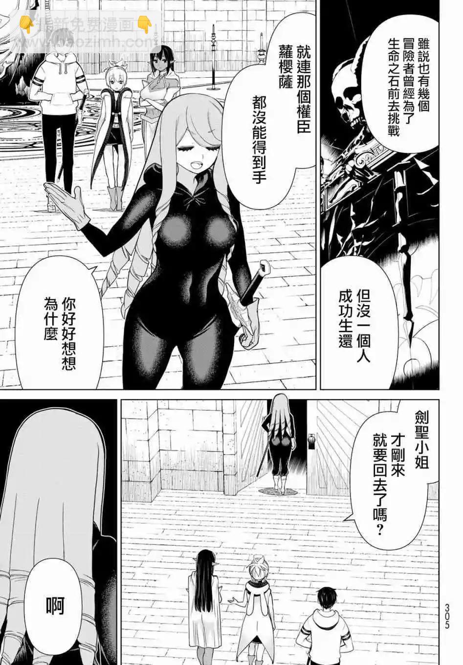 第14话13