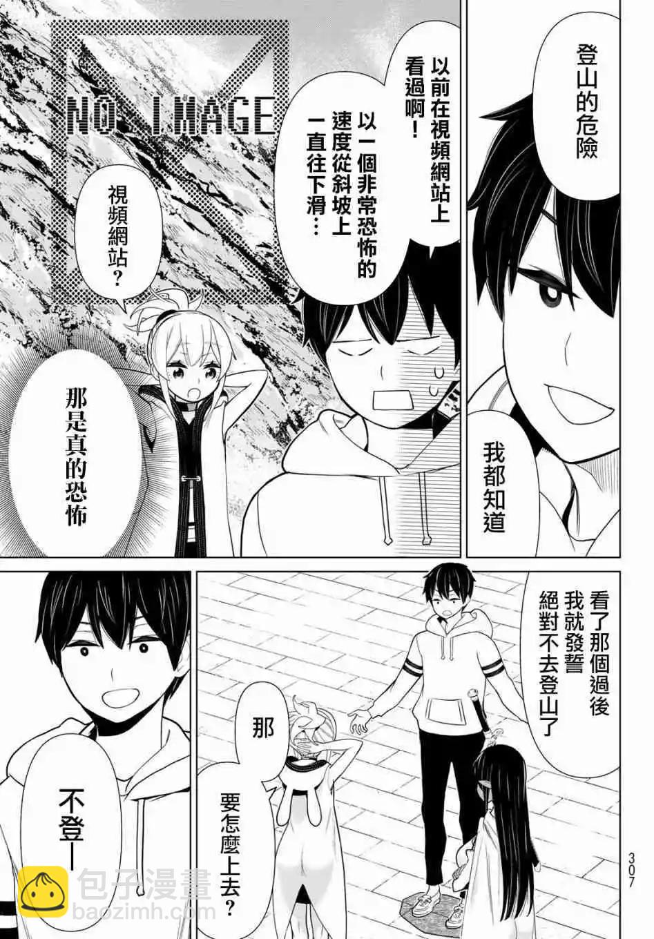 第14话15