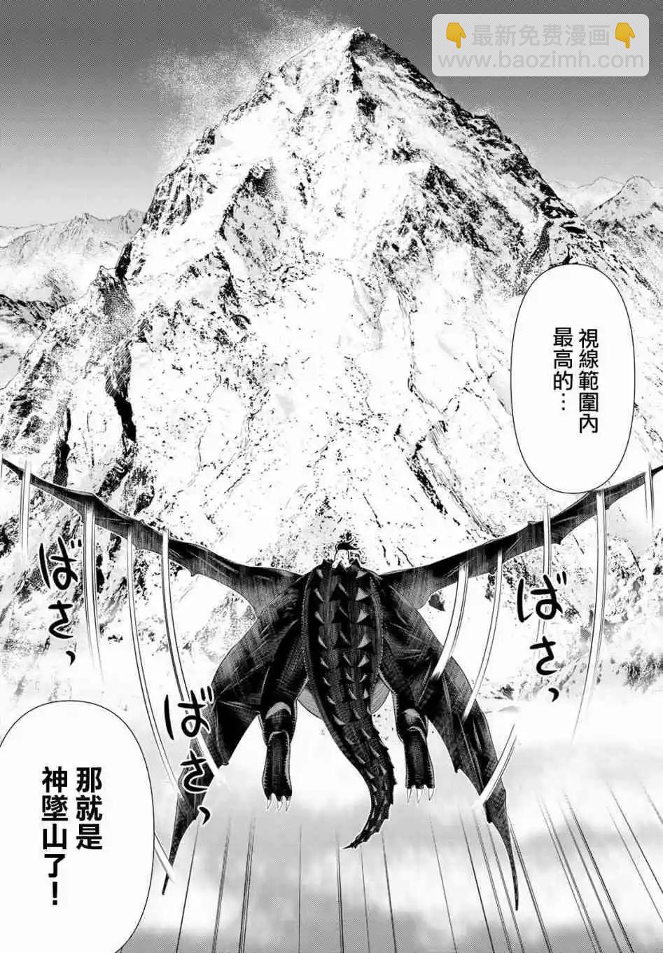 第14话19