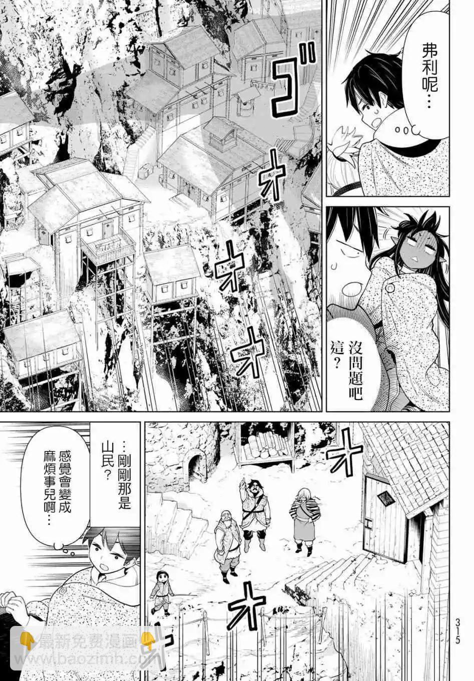 第14话22