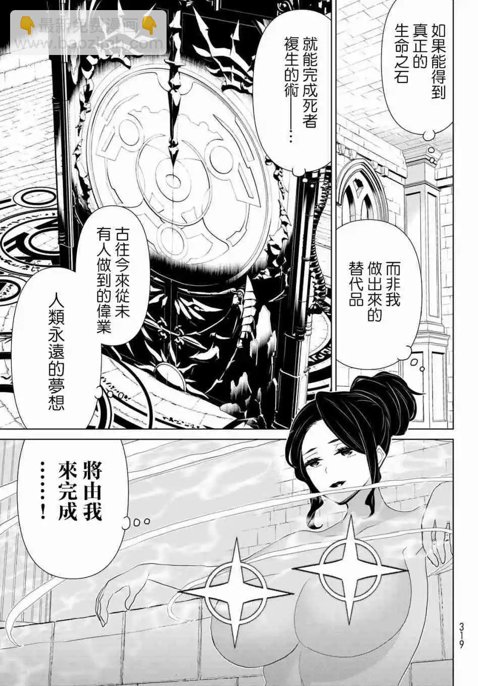 第14话26