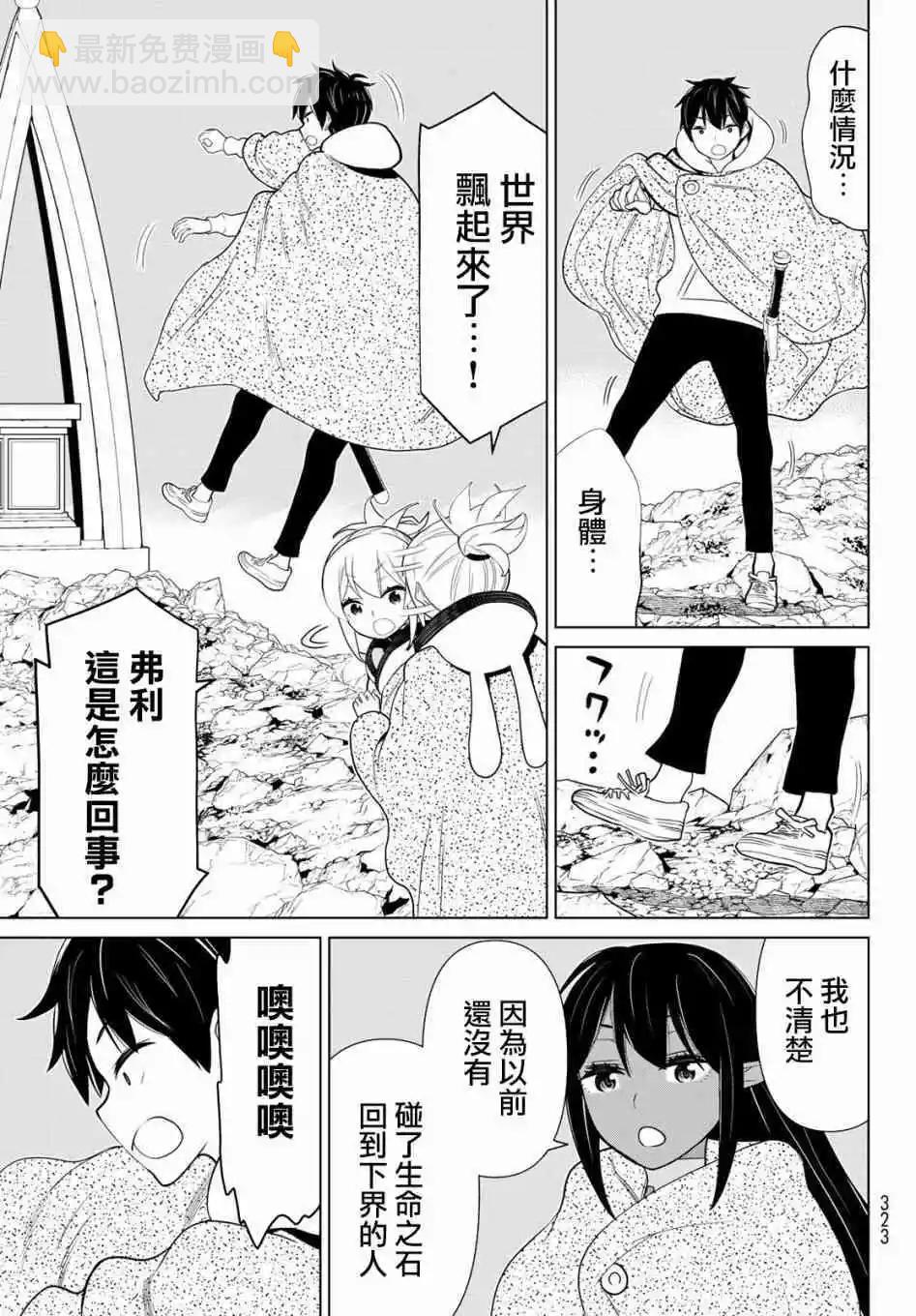 第14话30