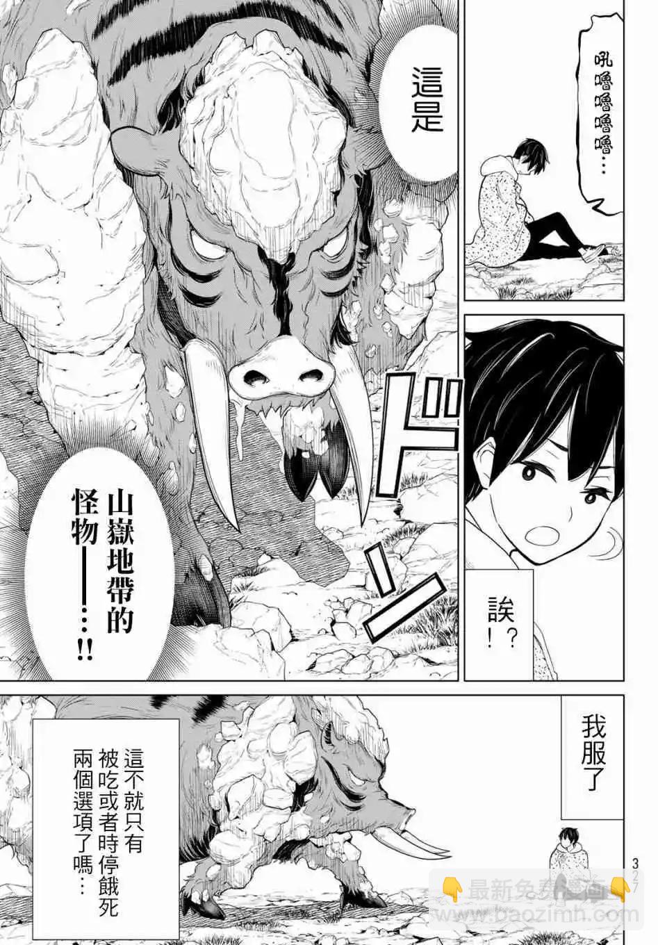 第14话34