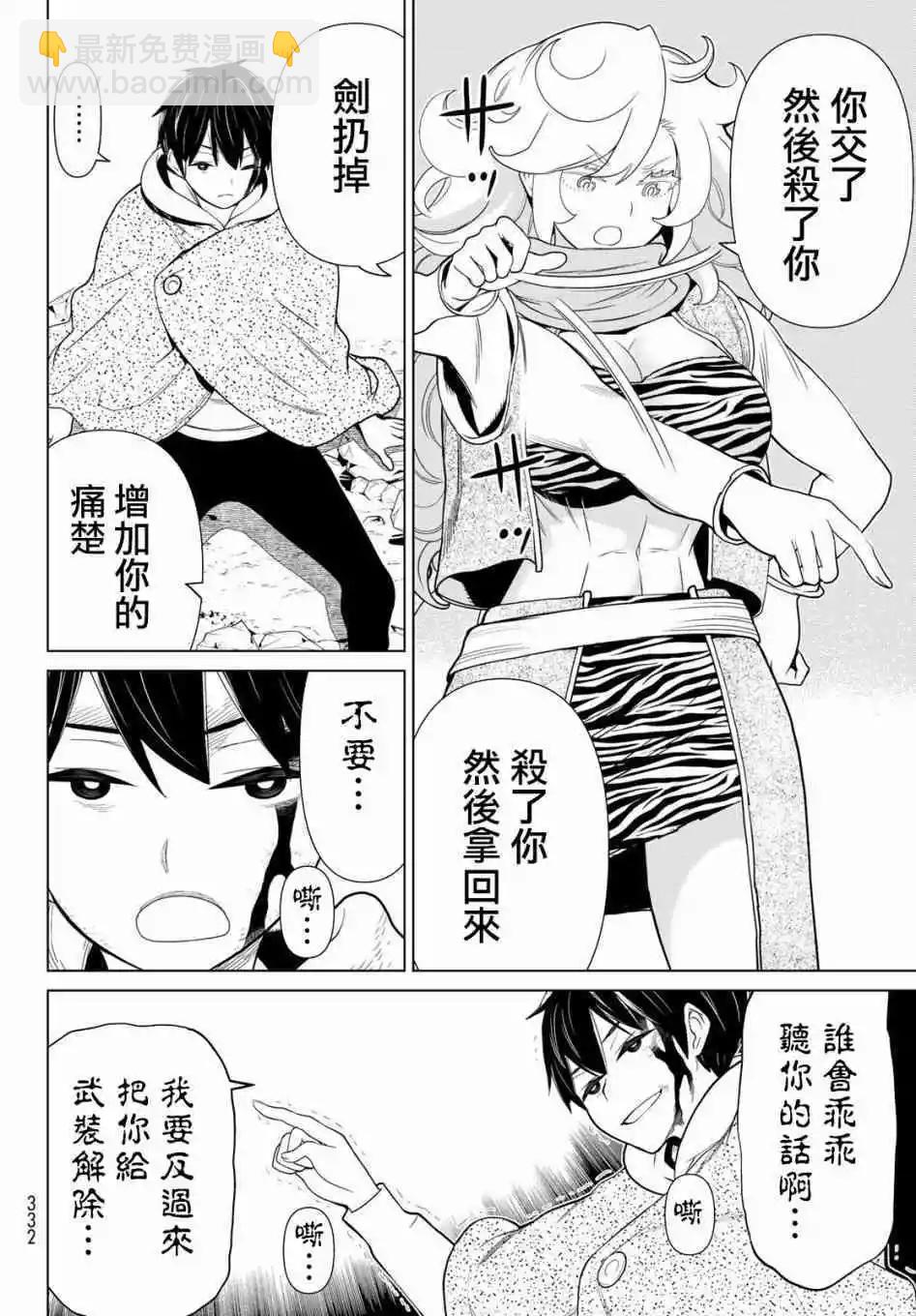 第14话38