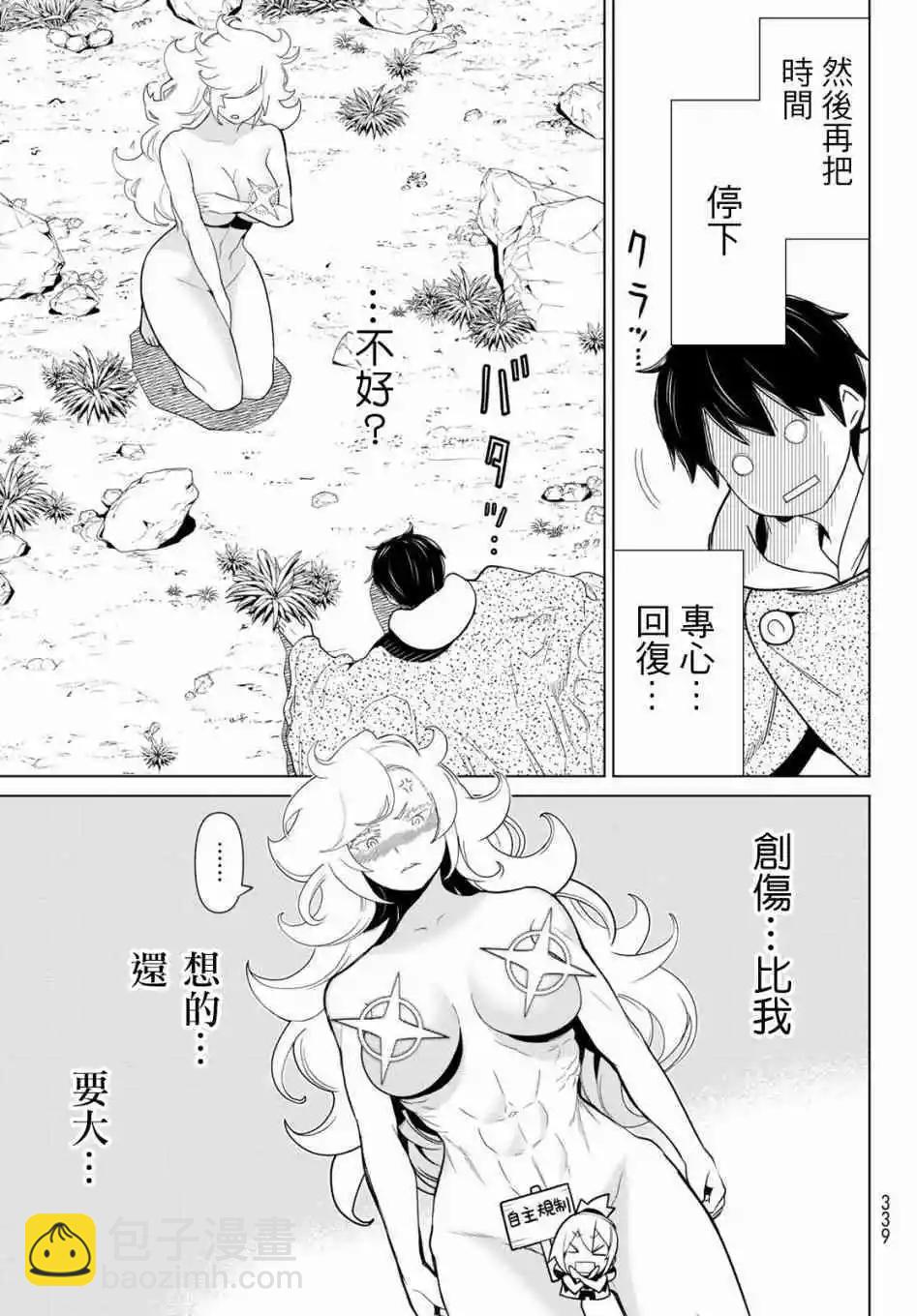 第14话45