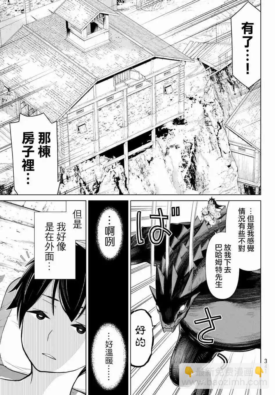 第14话47