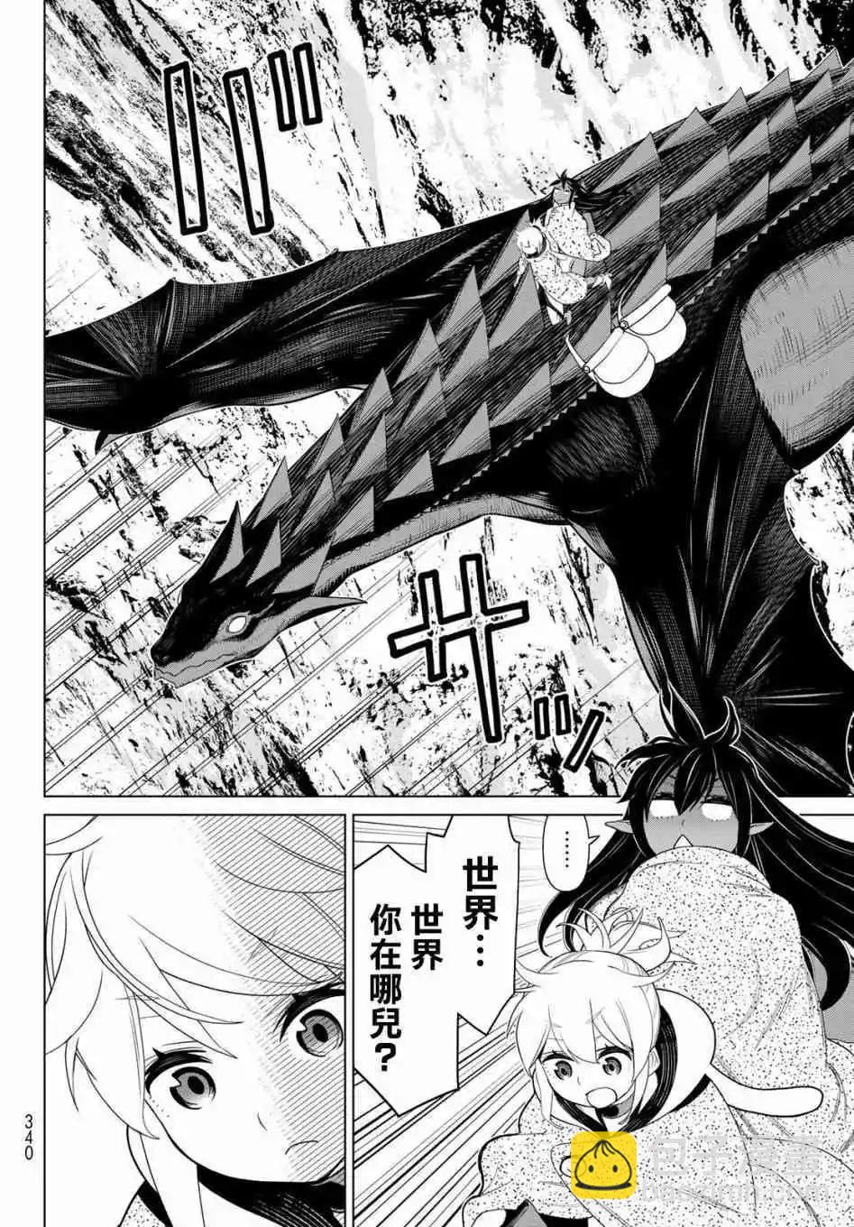第14话50