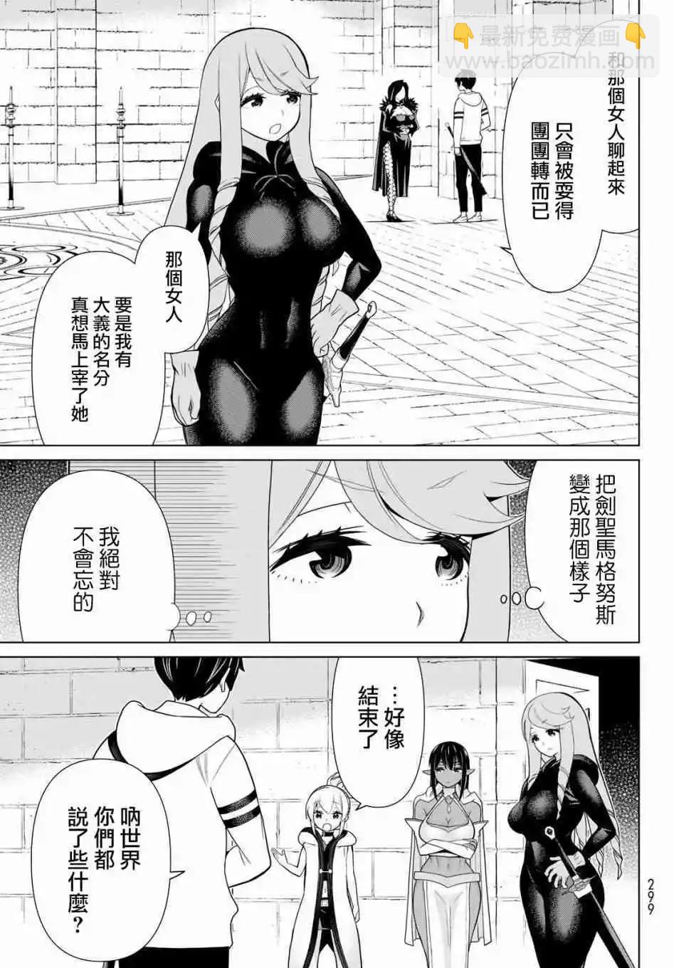第14话7