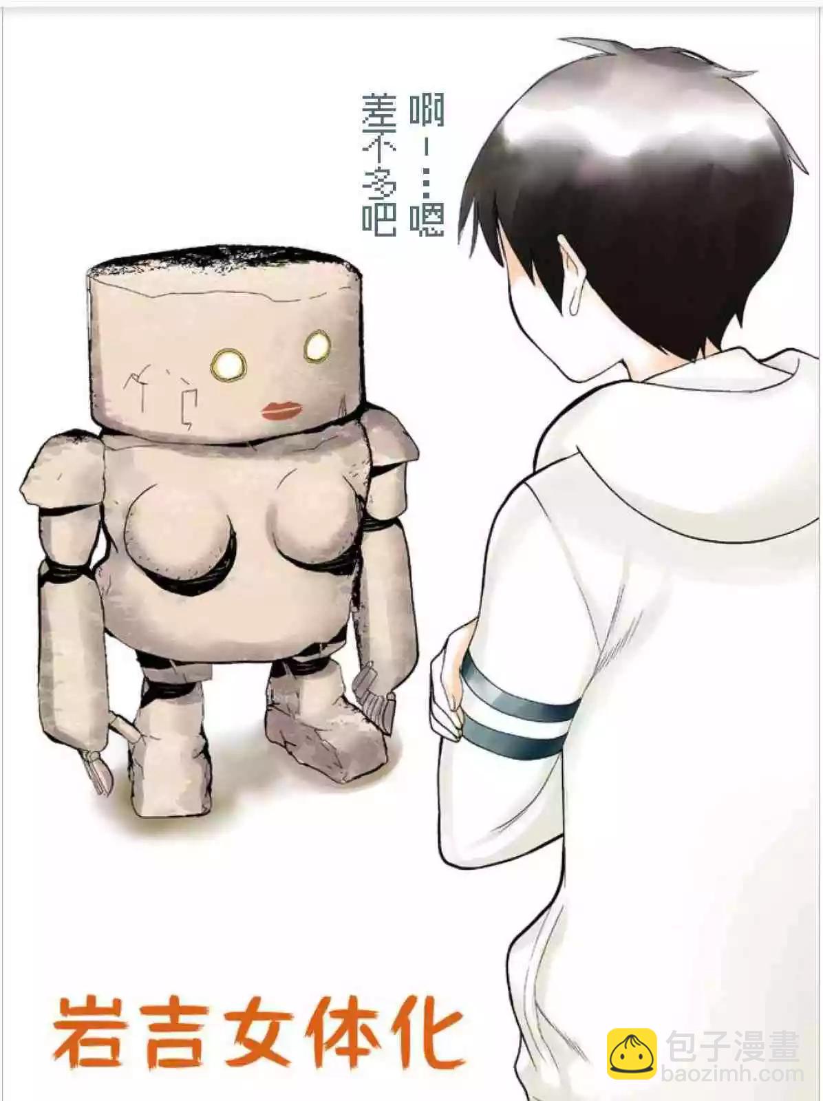 番外022