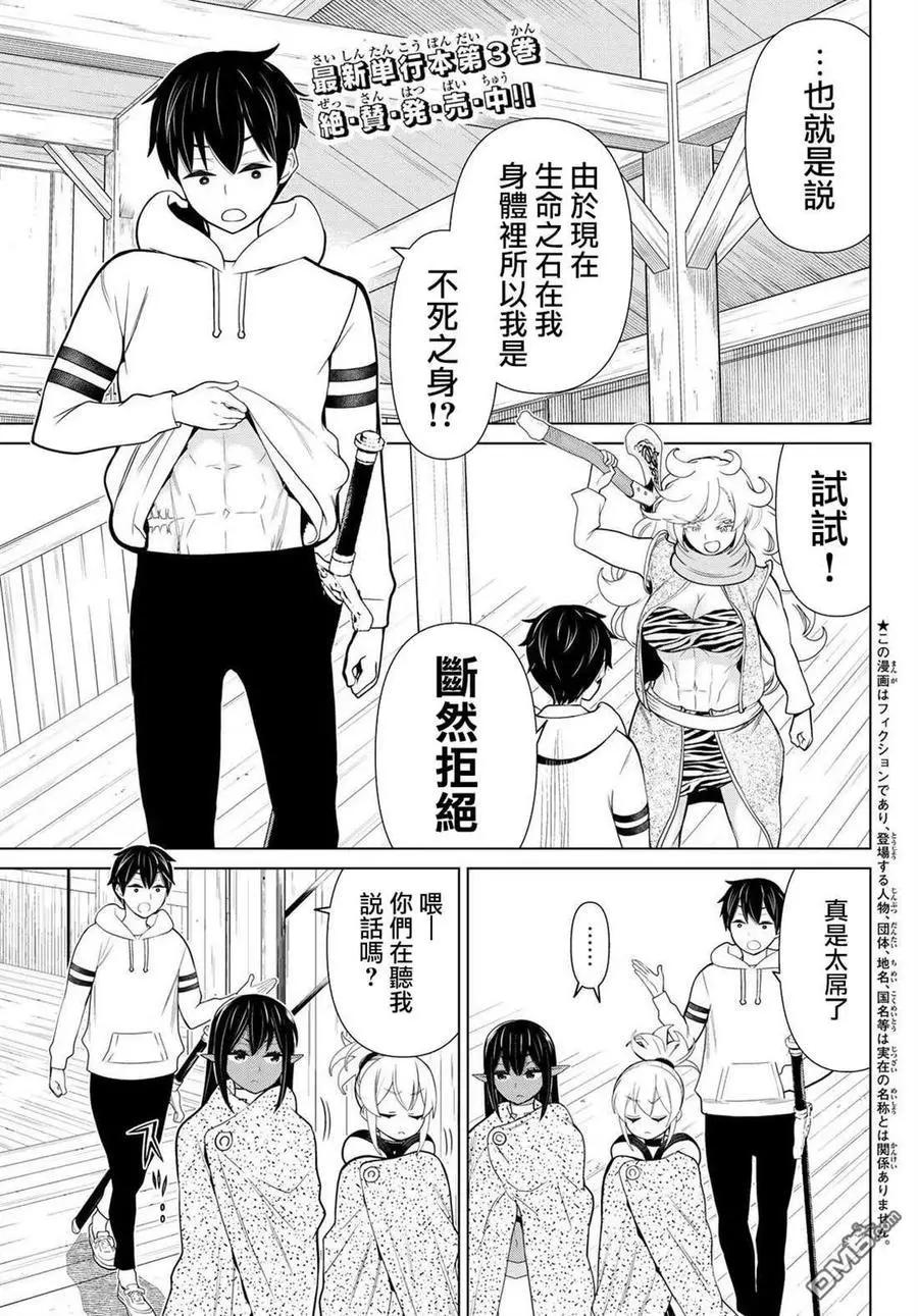 第15话0