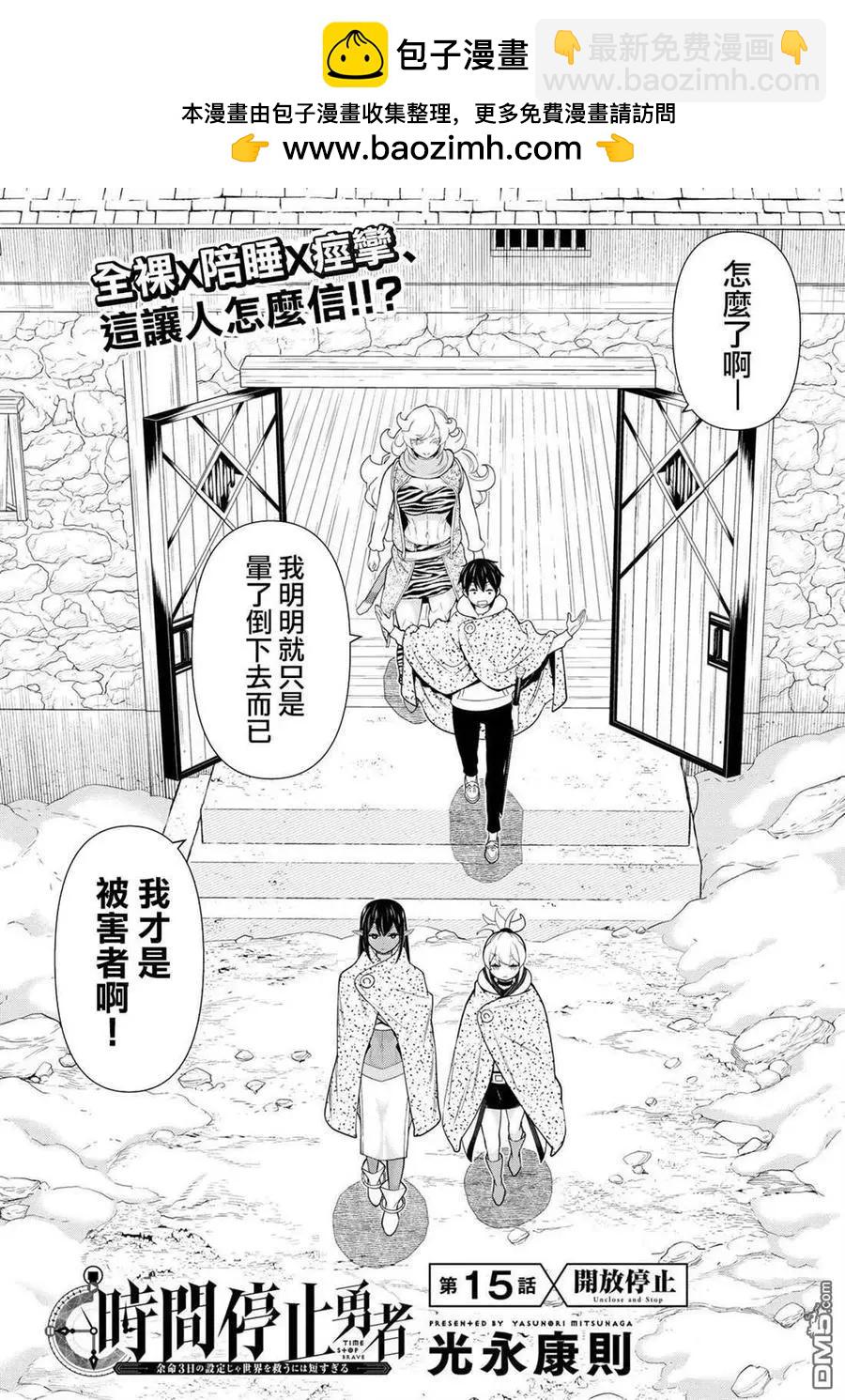 第15话1